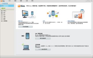 surface刷机安卓系统恢复,安卓系统恢复攻略全解析