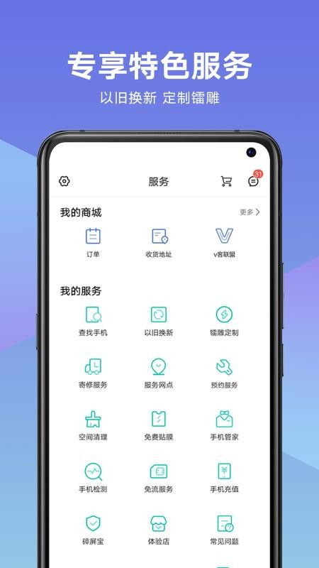 vivo切换回安卓系统体验,深度体验畅谈