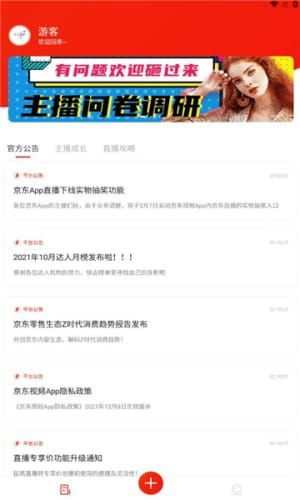 京东修改定位安卓系统,安卓系统体验升级