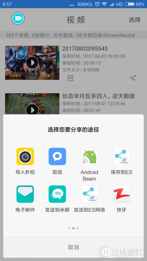 安卓系统的制作教程视频,从入门到精通