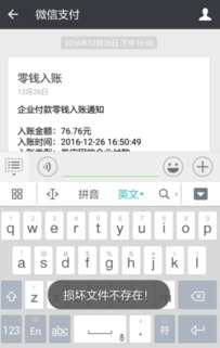 使安卓系统崩溃的图片,探究技术漏洞与应对策略