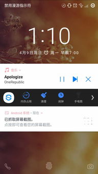 安卓升级到7.0系统,畅享智能生活