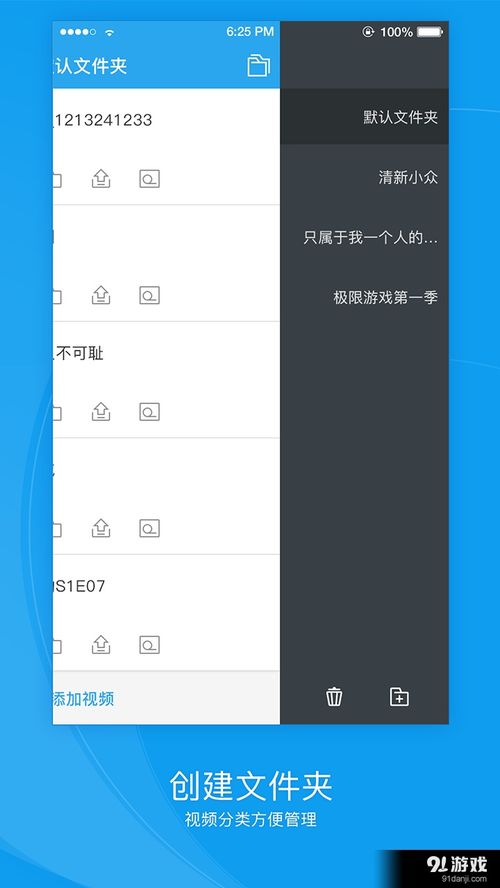 安卓系统视频下载工具,轻松实现海量视频一键下载