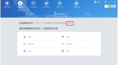 升级安卓系统需要备份吗,备份操作指南