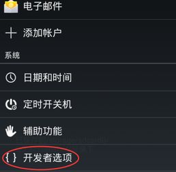 安卓设备系统设置在哪里,nn“系统设置 > 语言和输入 > 输入法 > [选择输入法] > 概述 > 文章副标题”