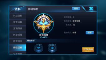 王者怎么登录安卓系统的,轻松畅游峡谷之道