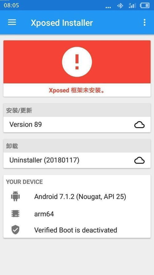 系统可以激活吗安卓版,开启智能生活新篇章