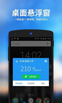 没有系统广告的安卓机,无广告安卓手机的魅力之旅