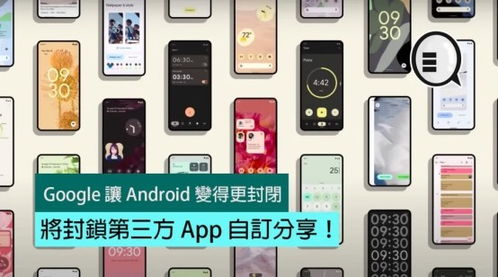 安卓系统自带的分享接口,轻松实现一键分享功能