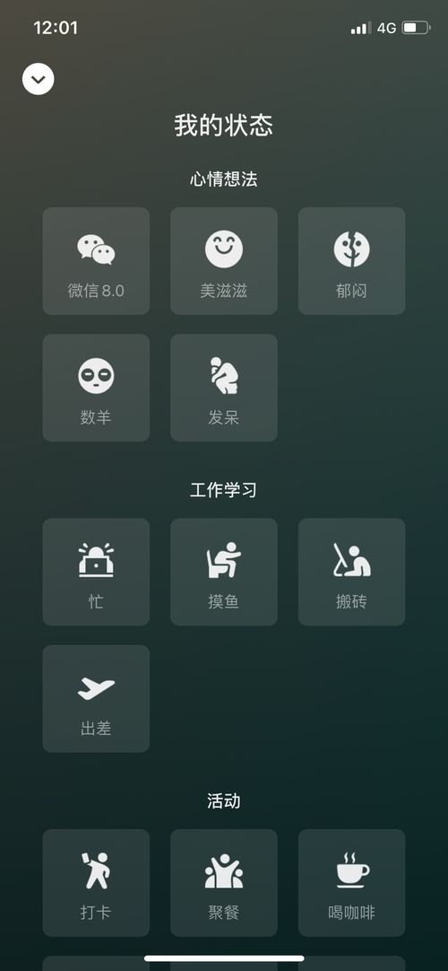 安卓8系统更新变灰,体验全新视觉风格