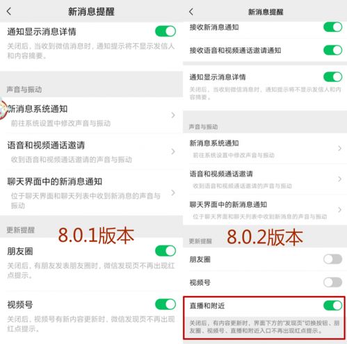 安卓系统微信最新表情,解锁趣味互动新篇章