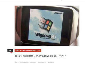 windous平板怎么装安卓系统,安装指南全解析