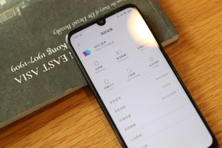 红米安卓手机系统更新,畅享全新功能与优化体验