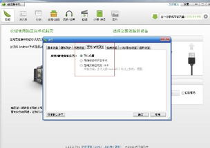用sd卡安装安卓系统,探索SD卡安装安卓系统的奥秘与技巧