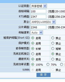 安卓系统无线网标志,无线网标志背后的秘密解析