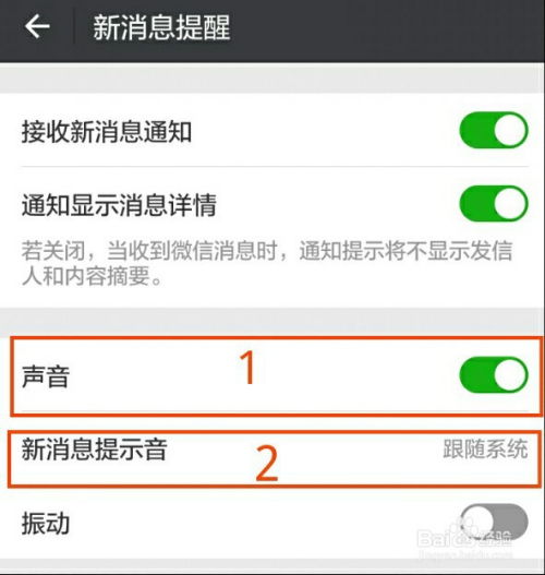 微信电话系统安卓手机,轻松实现通话与通讯新体验