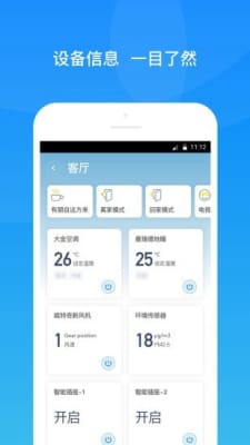 斑马智联改安卓系统,打造智能出行新体验