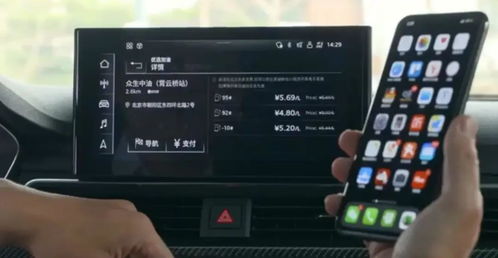 车机安卓系统叫什么,智能驾驶的得力助手