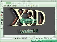 xara 3d安卓系统,打造立体视觉盛宴