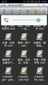 安卓系统图片后缀名,揭秘图片后缀名的奥秘