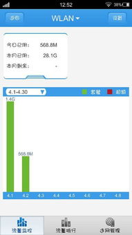 安卓系统wifi显示的个数,WiFi连接数量背后的秘密