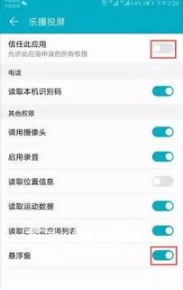 为什么安卓系统被限制,安卓系统受限背后的原因解析