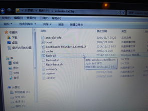 安卓系统的iso有哪些,技术解析与应用场景