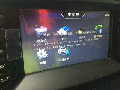 安卓车载互联系统链接,智能驾驶新体验