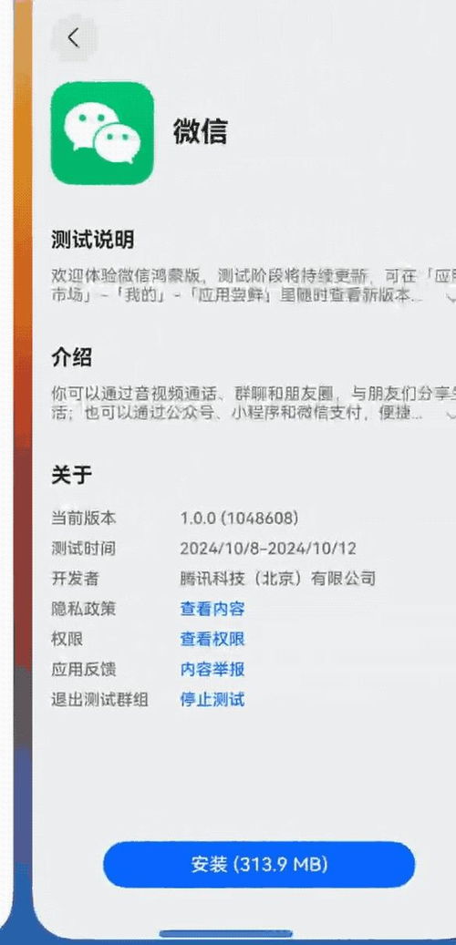 原生安卓系统怎么刷鸿蒙,轻松刷入鸿蒙系统体验全新智能生活