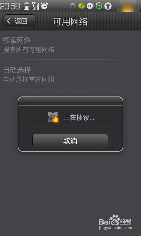 安卓系统哪个网络最好用,揭秘最佳网络选择