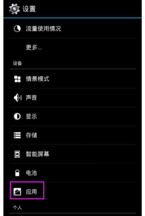 安卓系统会被停止服务么,停止服务背后的原因与应对策略