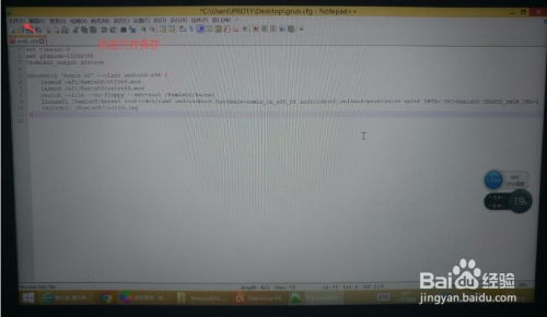 dell7140安卓双系统,畅享多系统魅力