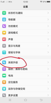 vivox7puls安卓系统,探索安卓系统下的时尚与性能新篇章