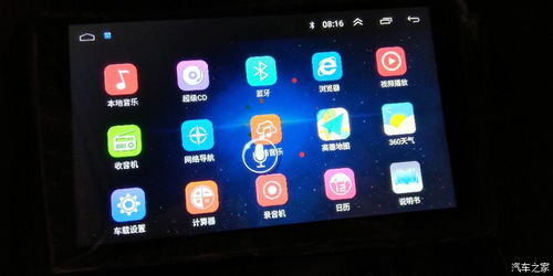 大屏安卓系统升级,迈向智能新篇章