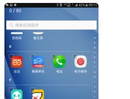 安卓系统应用图标消失了,紧急排查解决攻略