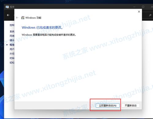 win怎样安装虚拟安卓系统,Windows系统下安装虚拟安卓系统的简易指南