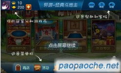 安卓老版本经典游戏,重温儿时欢乐时光