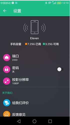 安卓系统能传软件吗,软件传输与兼容性挑战