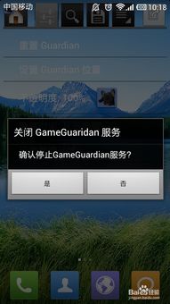 安卓 游戏按键精灵,轻松实现游戏操作自动化