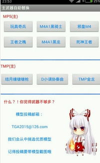 安卓自助打折游戏app,畅享优惠新体验