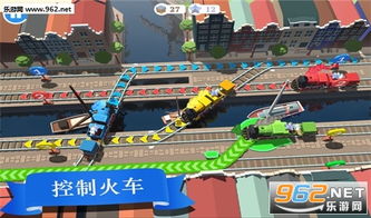 火车轨道游戏安卓版,体验无限趣味！