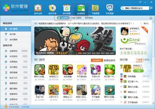 ons游戏安卓能玩吗,安卓玩家畅享无阻