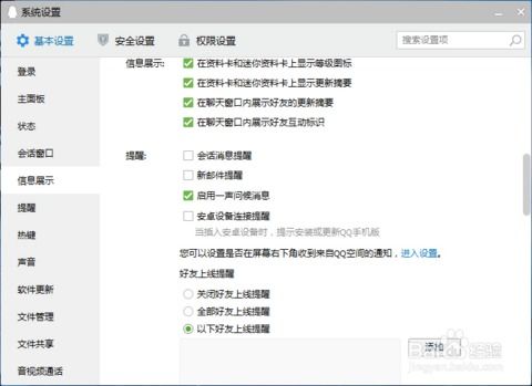 安卓关闭游戏访问设备,揭秘关闭游戏对设备生成的潜在影响