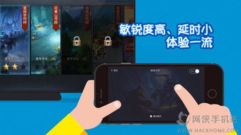 电视游戏app安卓免费,揭秘热门安卓免费电视游戏APP的魅力