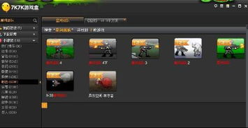 星河战队游戏app安卓,安卓版游戏APP深度解析