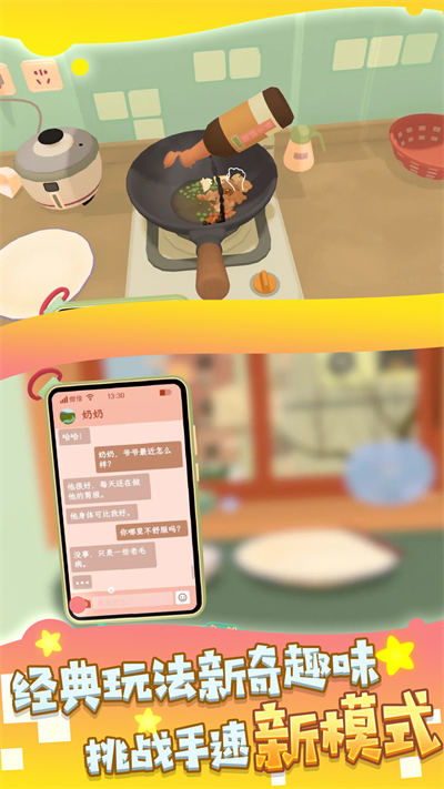 小游戏安卓版做饭,安卓版做饭小游戏的烹饪之旅