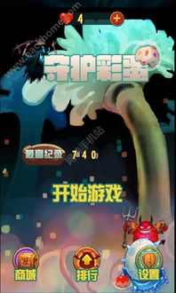 安卓彩蛋 游戏怎么玩,解锁游戏隐藏玩法攻略