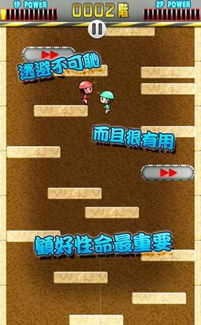 安卓打小朋友游戏,趣味打小朋友游戏体验