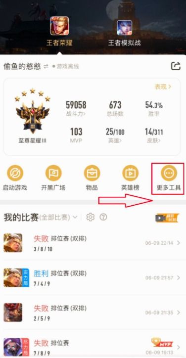 安卓转移王者到苹果系统,轻松转移至苹果系统
