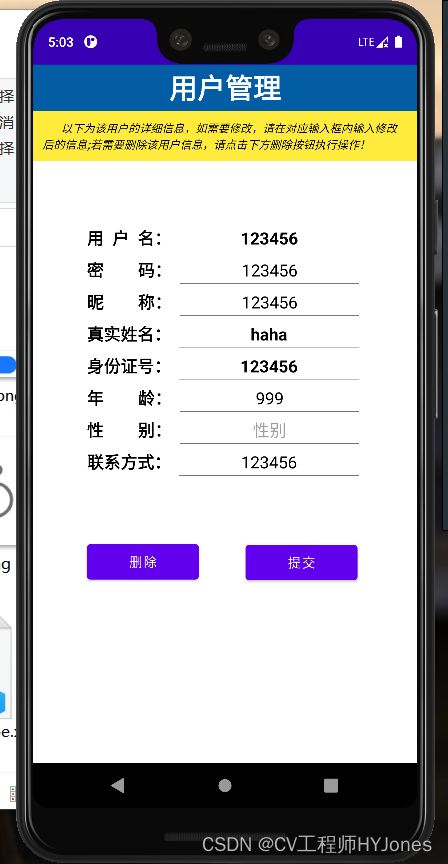 安卓理财系统课程设计,基于安卓平台的理财系统课程设计概述